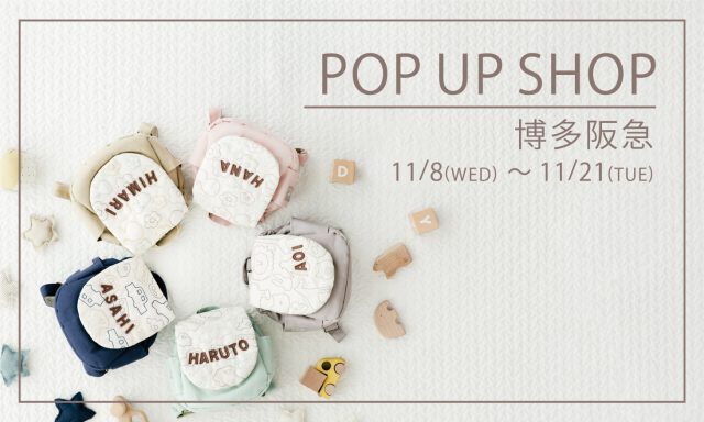 【博多阪急】にてPOP UP SHOP開催!!