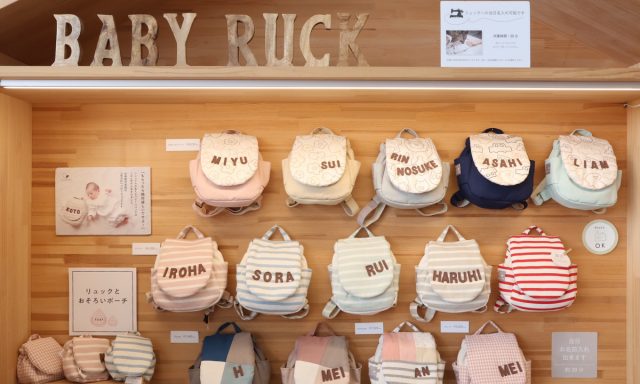 リシュマム実店舗について