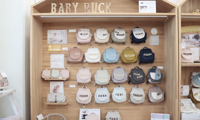 リシュマム実店舗について