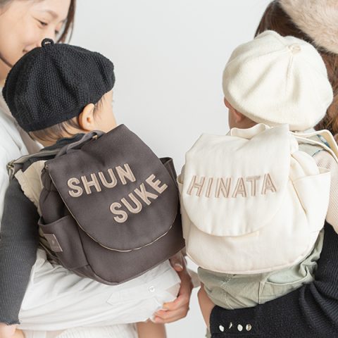 名入れベビーリュック【なにいろ？シリーズ】【全9色】