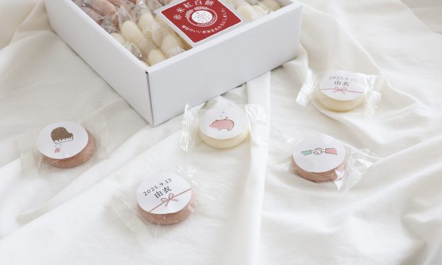 一升餅の小分け名入れとは？選び方・注文方法・おすすめセットを解説