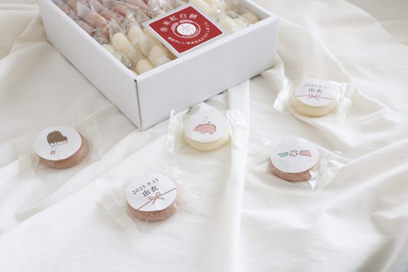 一升餅の小分け名入れとは？選び方・注文方法・おすすめセットを解説